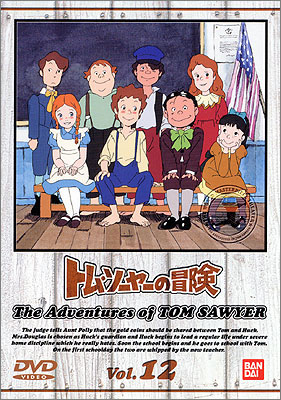 Tom Sawyer no Bouken