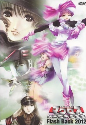 Choujikuu Yousai Macross: Flash Back 2012