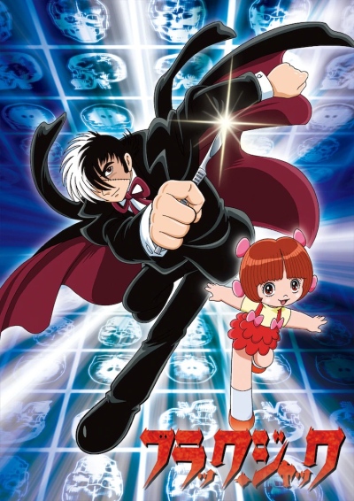 Black Jack (2004)