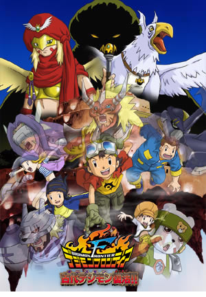 Digimon Frontier: Ornismon Fukkatsu!!