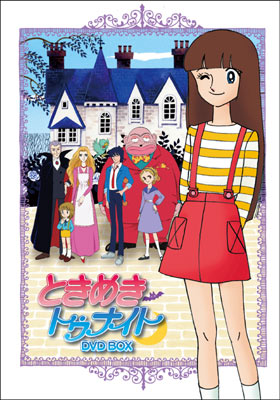 Tokimeki Tonight