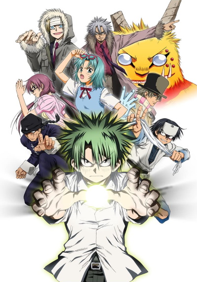 Ueki no Housoku