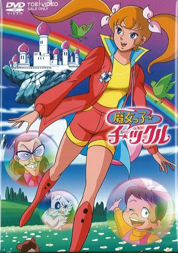 Majokko Tickle