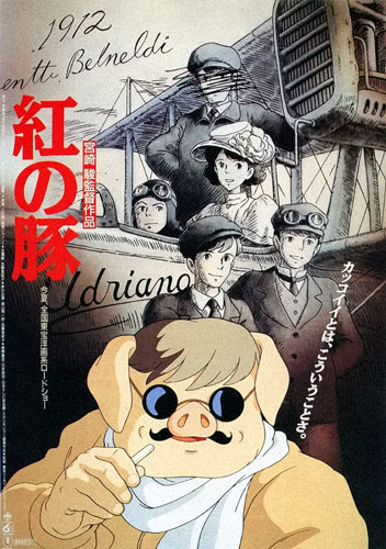 Kurenai no Buta