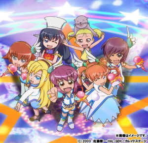 Kaleido Star: Good Da yo! Goood!!