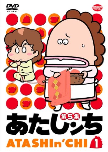 Atashinchi