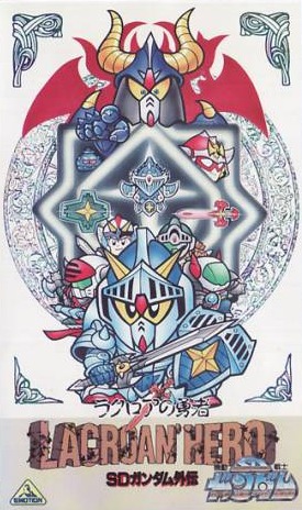 Kidou Senshi SD Gundam Gaiden