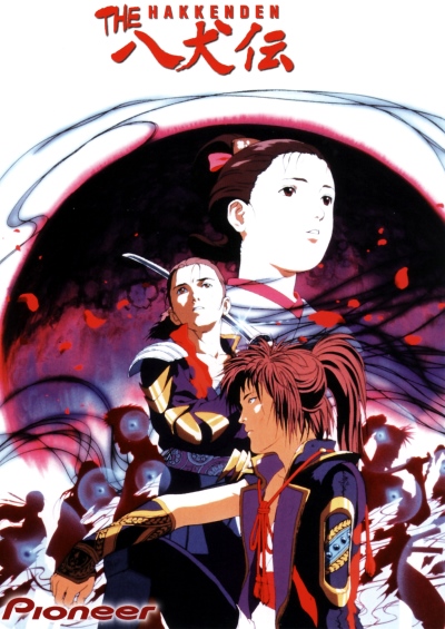 The Hakkenden: Shin Shou
