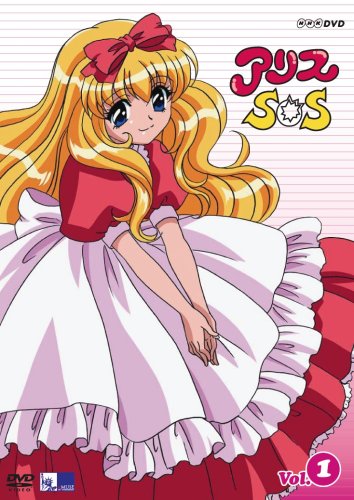 Alice SOS