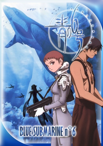 Ao no 6 Gou