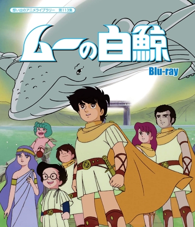 Muu no Hakugei