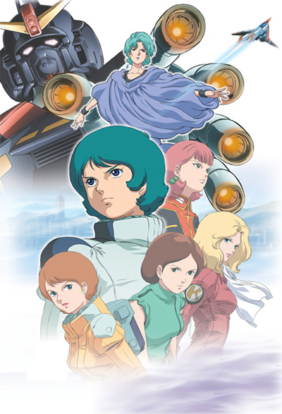 Kidou Senshi Z Gundam: A New Translation - Koibito-tachi