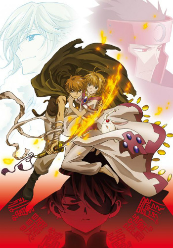 Tsubasa Chronicle Dai 2 Series