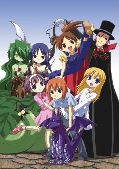 Yoshinaga-san Chi no Gargoyle
