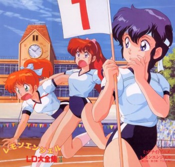 Lemon Angel (1988)