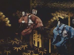 Oni