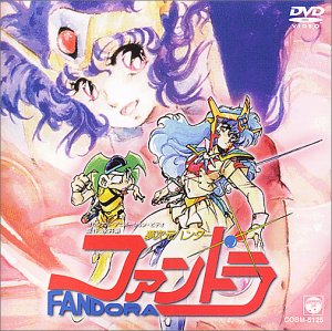 Mujigen Hunter Fandora