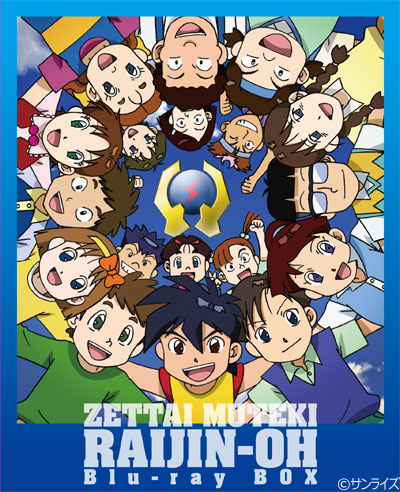 Zettai Muteki Raijin Ou