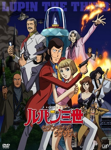 Lupin Sansei: Seven Days` Rhapsody