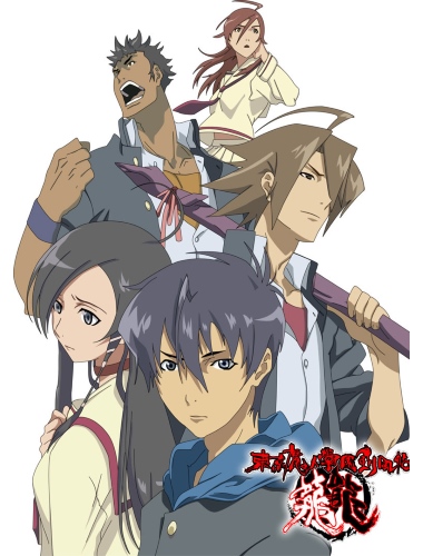 Tokyo Majin Gakuen Kenpuuchou Tou
