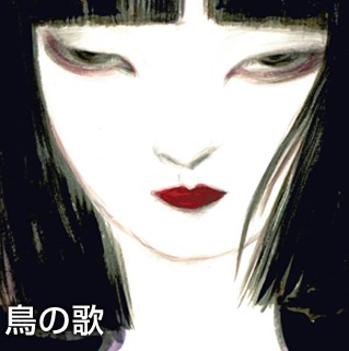 Tori no Uta