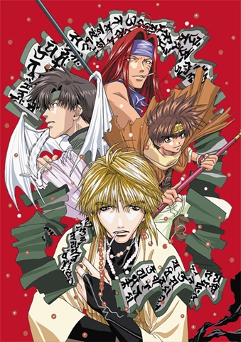 Gensou Maden Saiyuuki