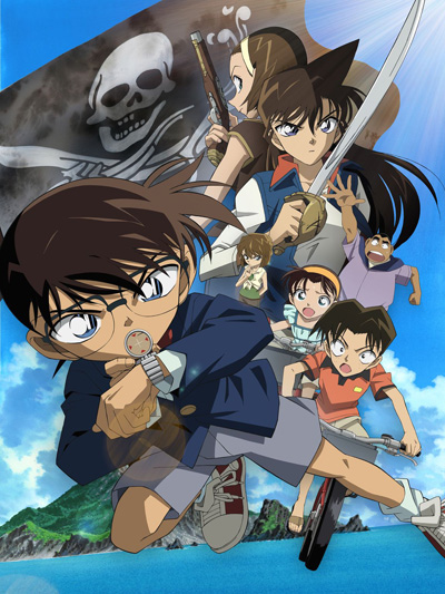 Meitantei Conan: Konpeki no Jolly Roger