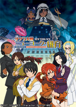 Sakura Taisen: New York, NY.