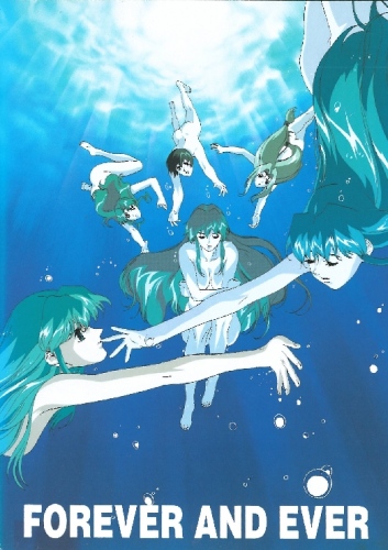 Dennou Sentai Voogie`s Angel: Forever and Ever