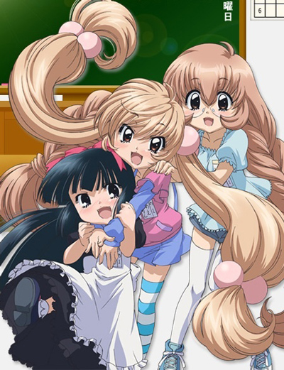 Kodomo no Jikan (2007)