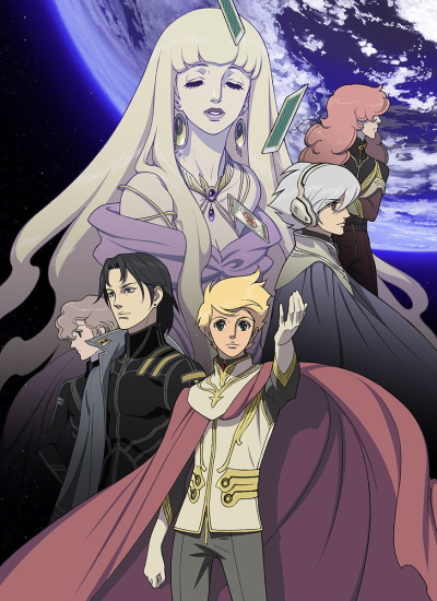 Terra e... (2007)