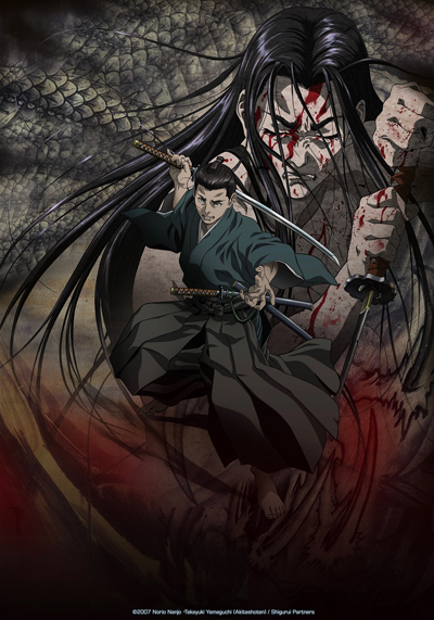 Shigurui