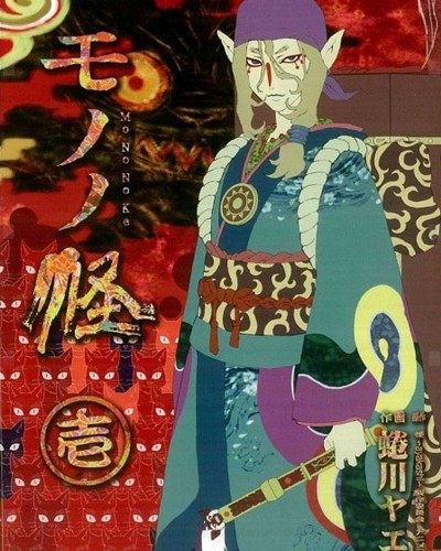 Mononoke