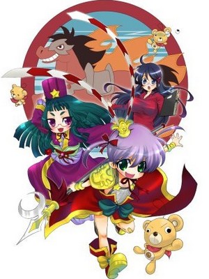 Yawaraka Sangokushi Tsukisase!! Ryofuko-chan