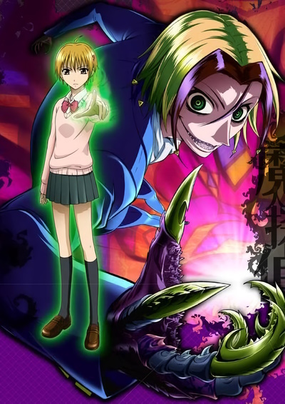 Majin Tantei Nougami Neuro