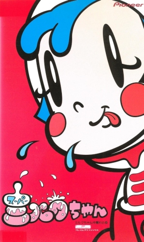 Super Milk-chan