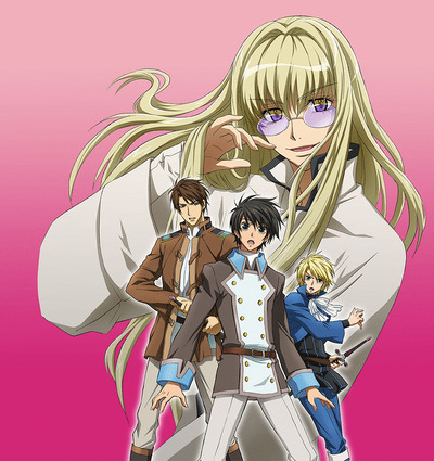 Kyou kara Maou! R