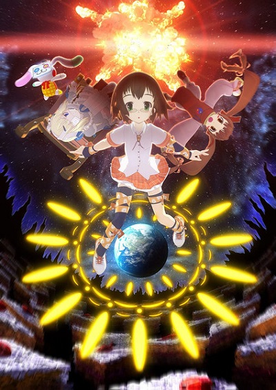 Hoshi no Umi no Amuri