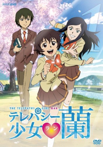 Telepathy Shoujo Ran