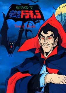 Yami no Teiou: Kyuuketsuki Dracula