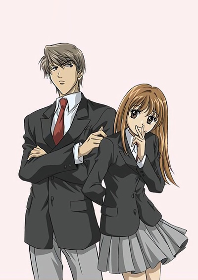Itazura na Kiss