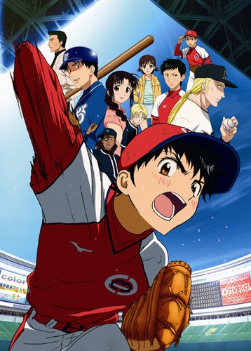 Gekijouban Major: Yuujou no Winning Shot