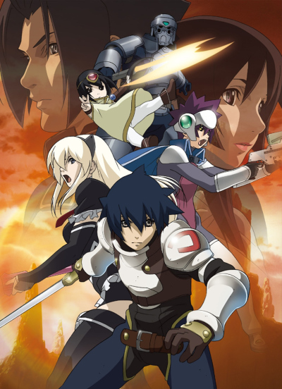 Druaga no Tou: the Sword of Uruk
