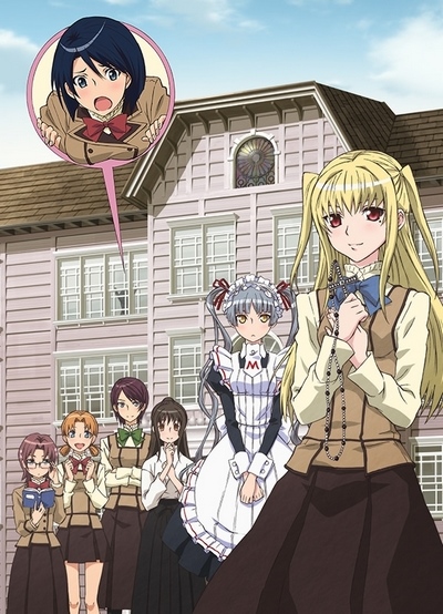 Maria Holic