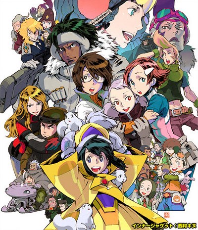 Overman King Gainer