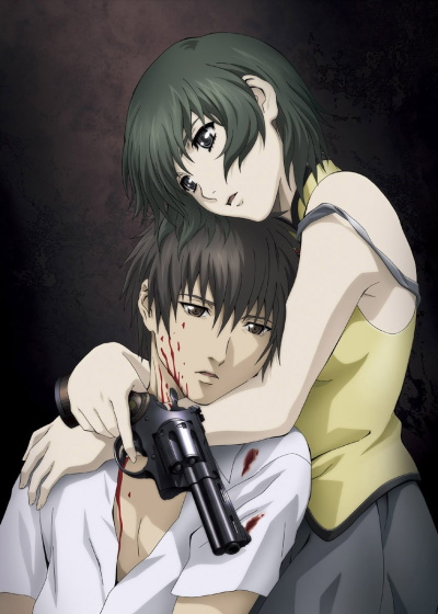 Phantom: Requiem for the Phantom
