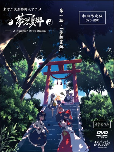 Touhou Niji Sousaku Doujin Musou Kakyou
