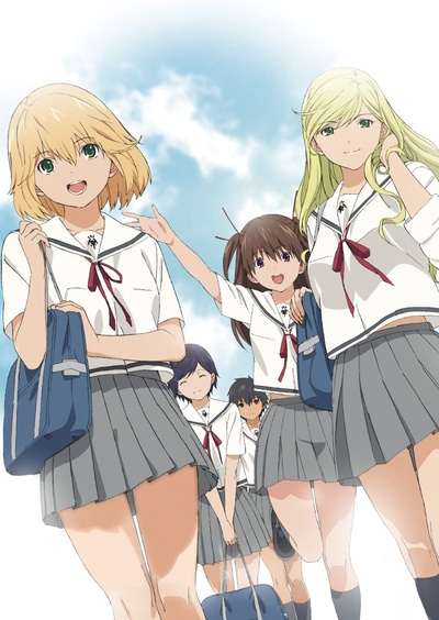 Hatsukoi Limited.
