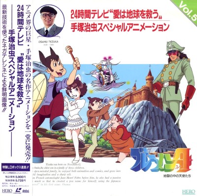 Bremen Four