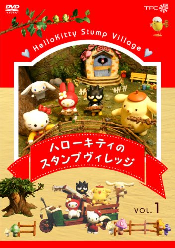 Hello Kitty no Stump Village